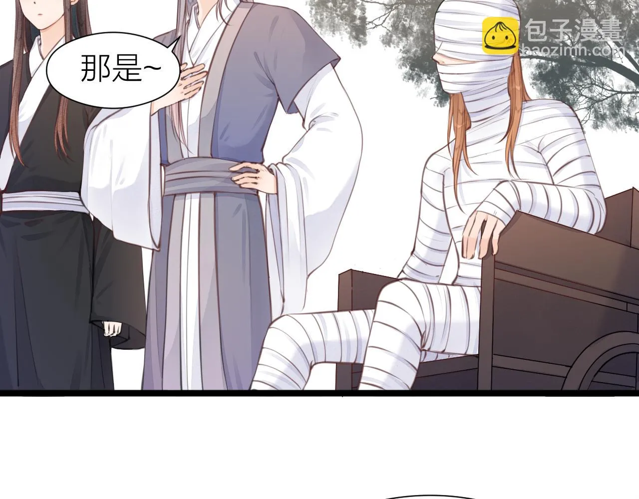 第100话 交杯 第39页