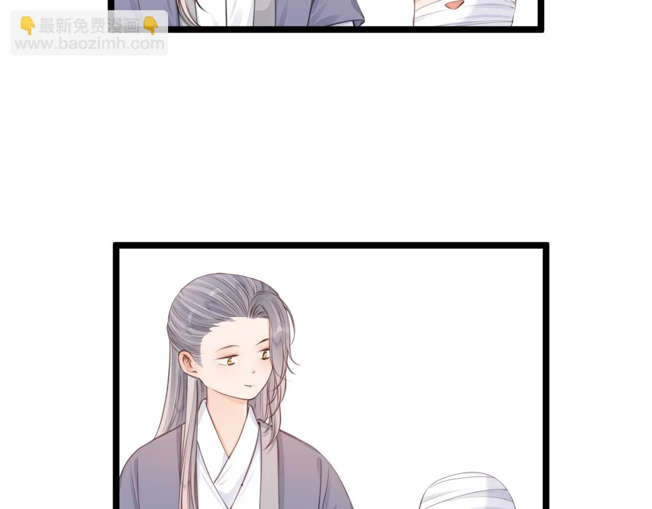 第100话 交杯 第42页