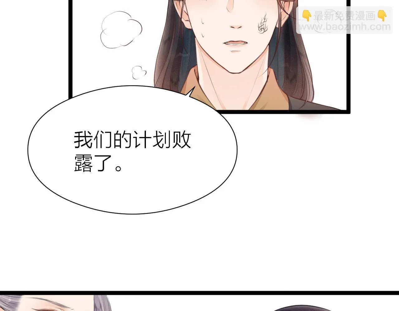 第100话 交杯 第55页