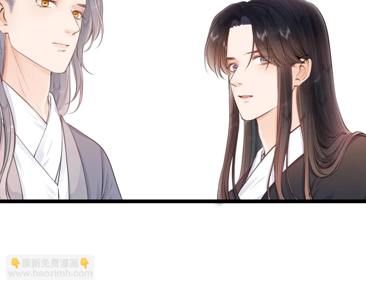 第100话 交杯 第56页