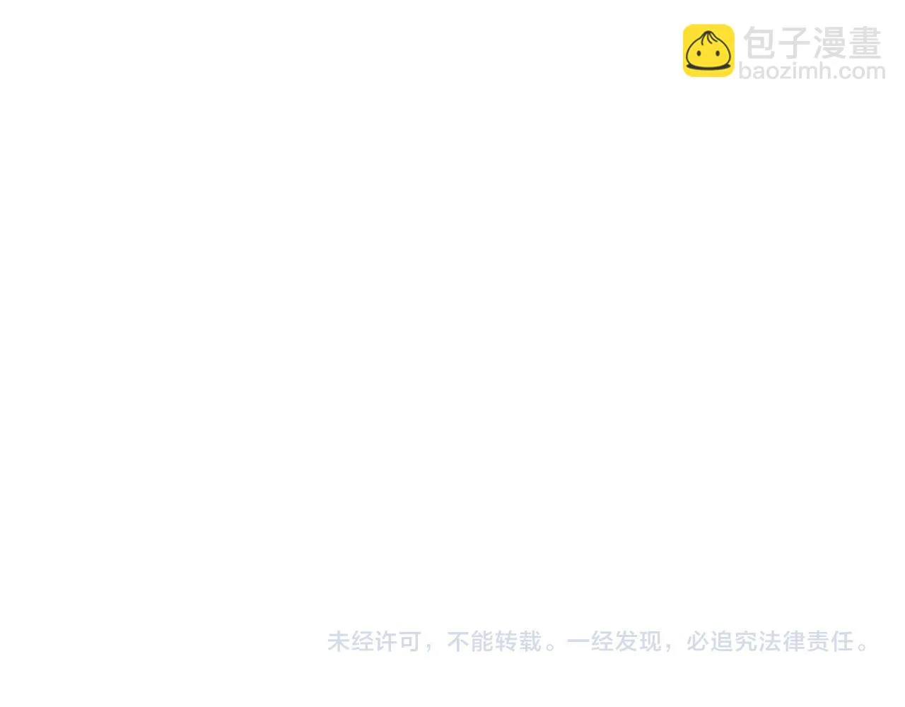 第100话 交杯 第57页