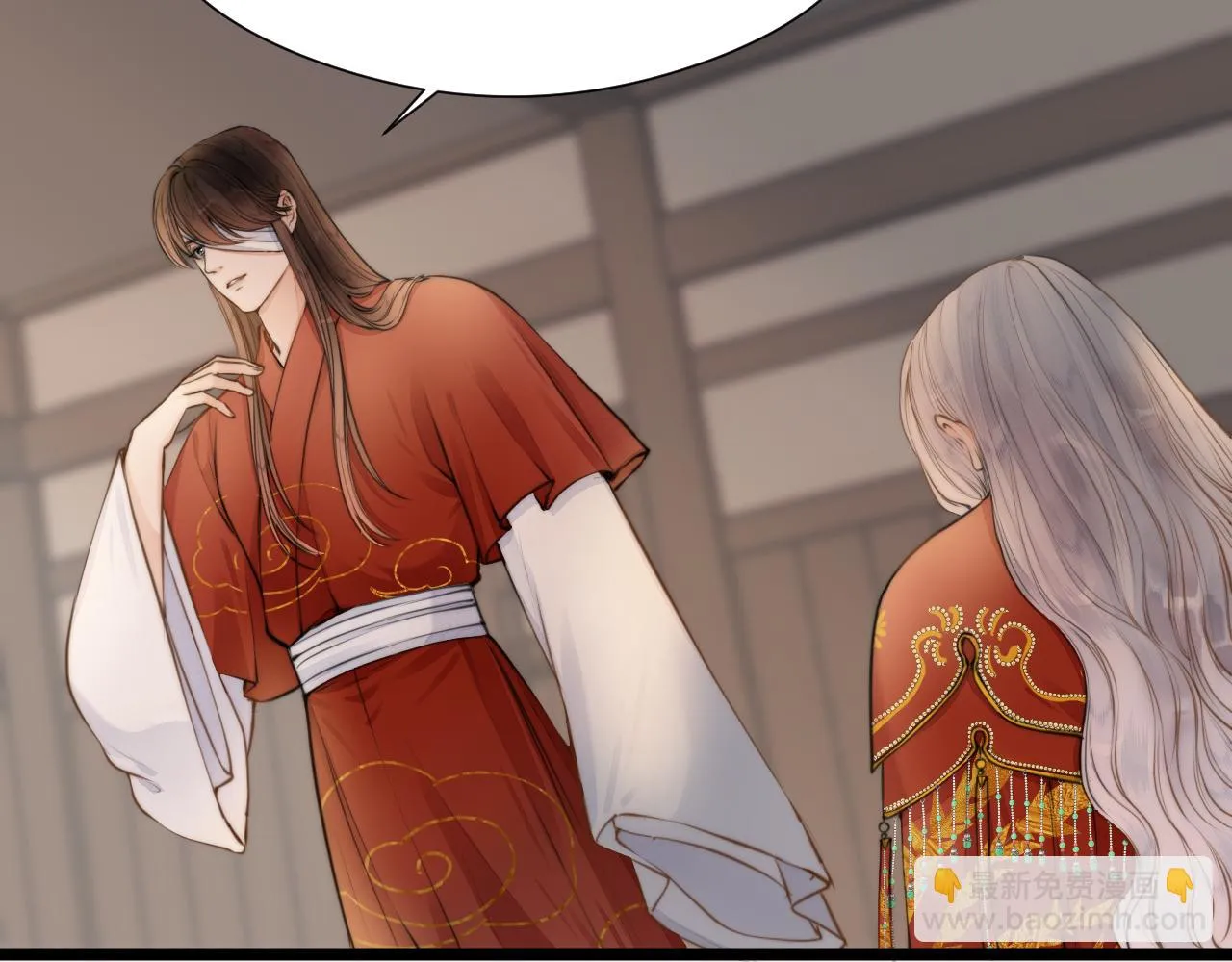 第101话 一起回家 第6页