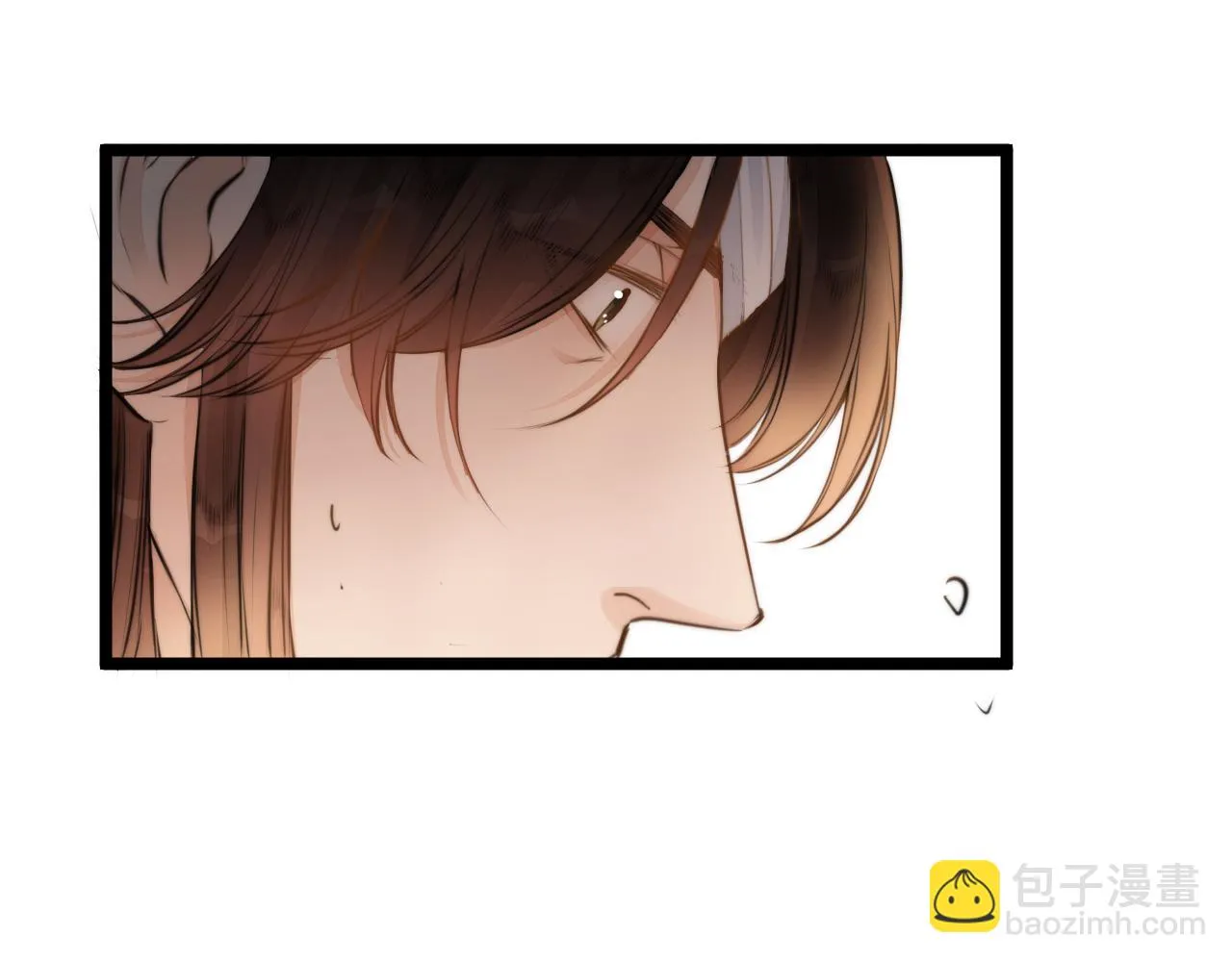 第101话 一起回家 第17页