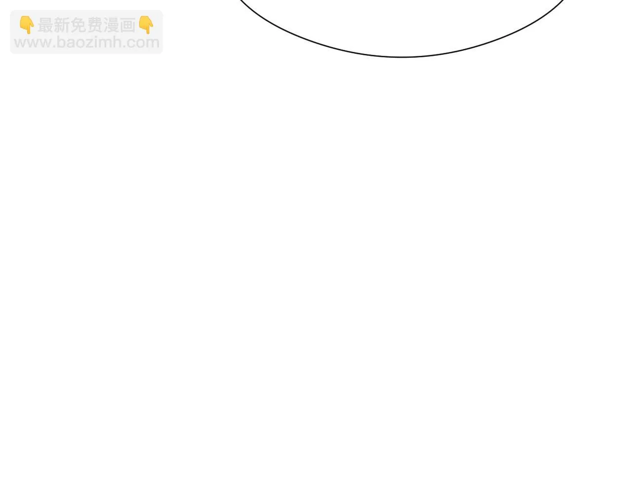 第101话 一起回家 第33页