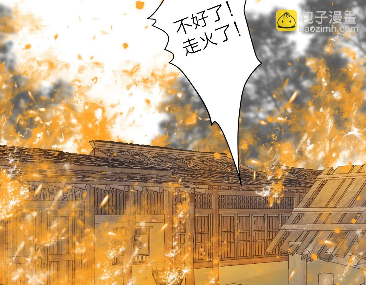 第101话 一起回家 第35页