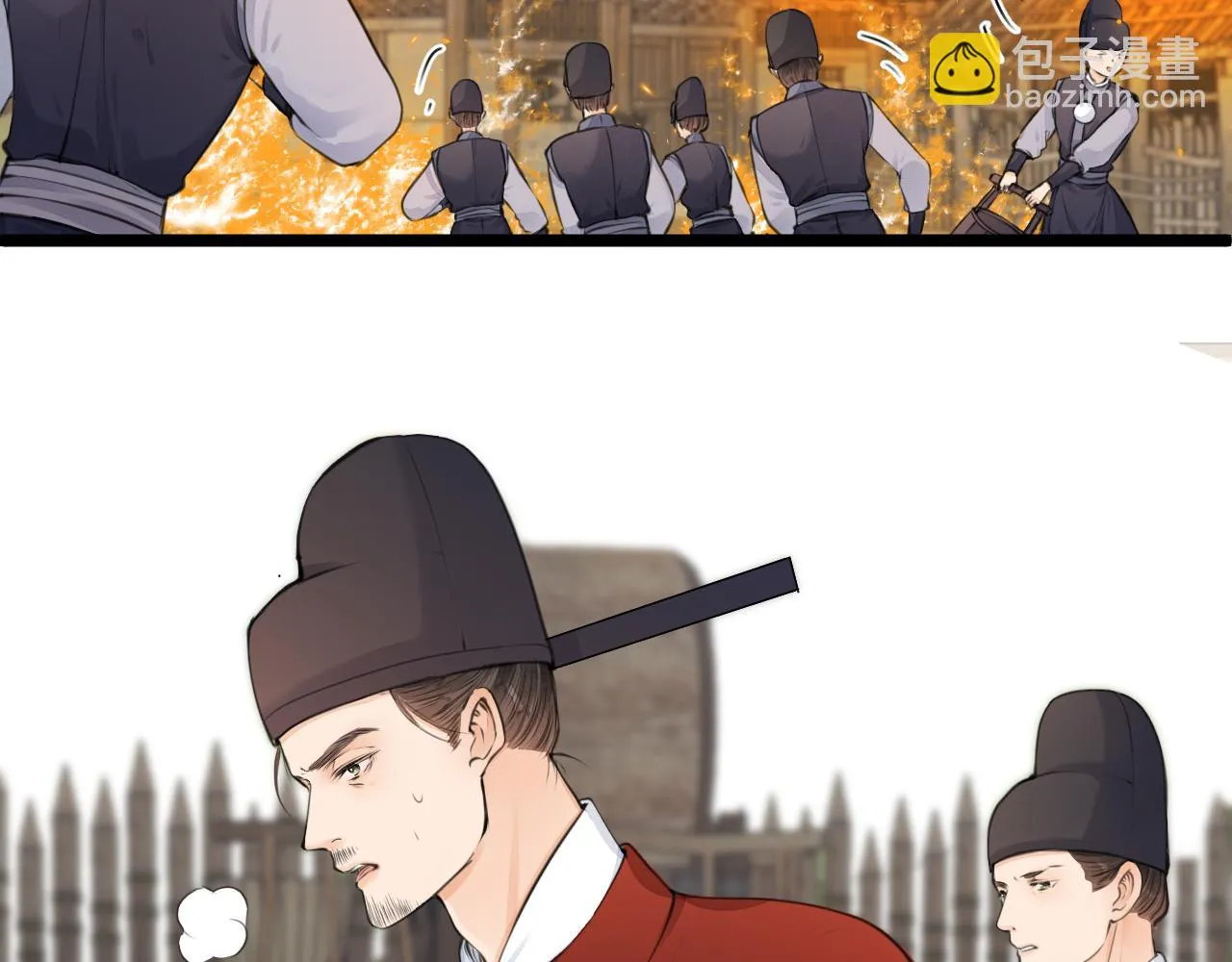 第101话 一起回家 第37页