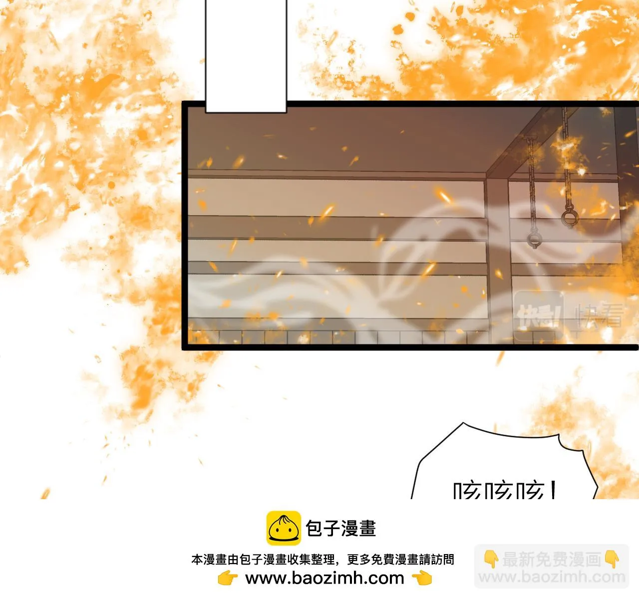 第101话 一起回家 第50页