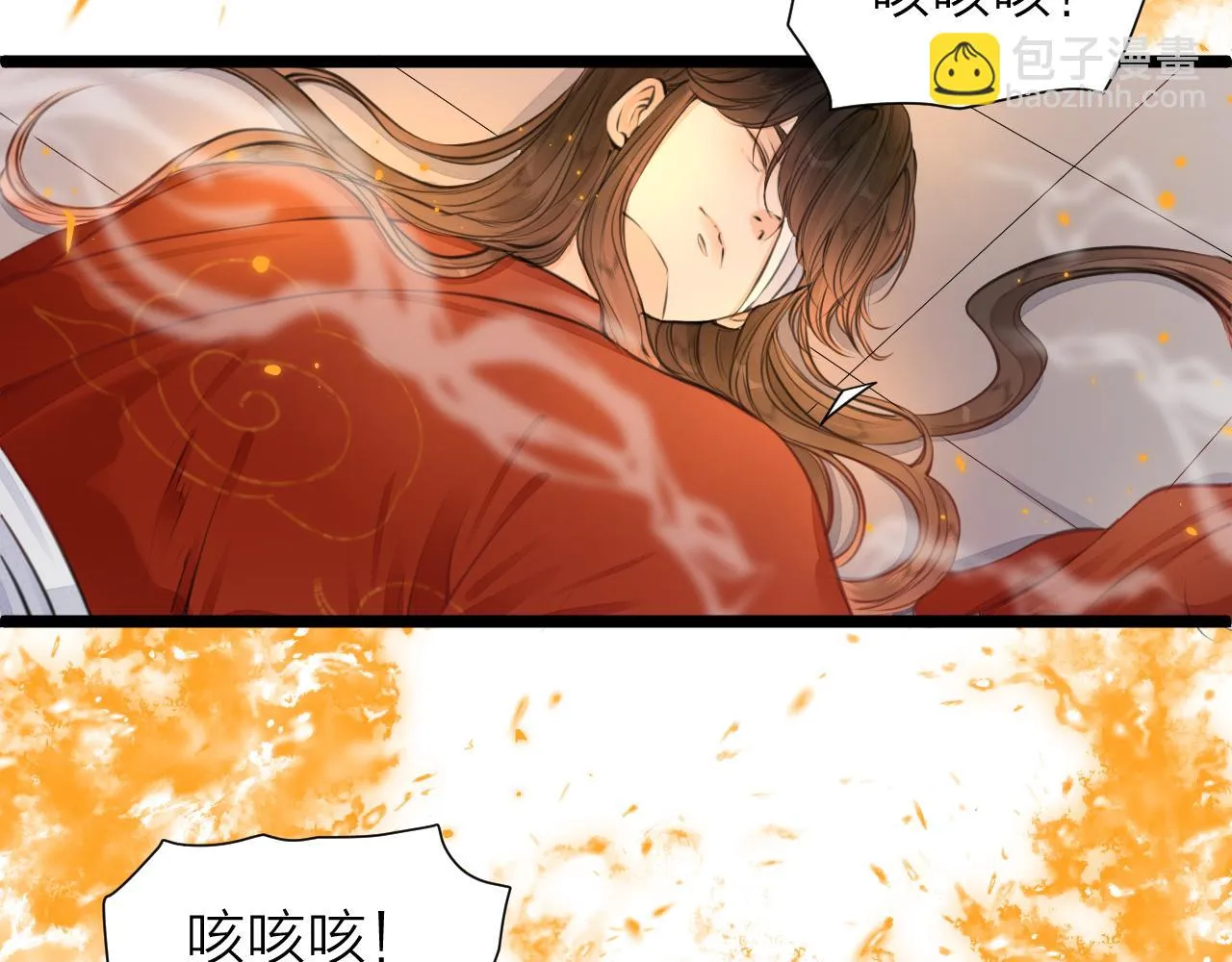 第101话 一起回家 第51页