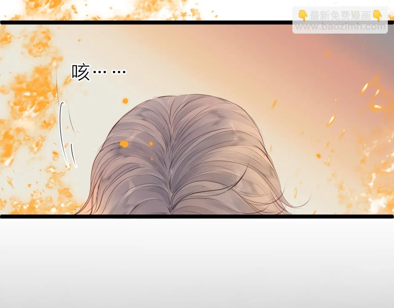 第101话 一起回家 第53页