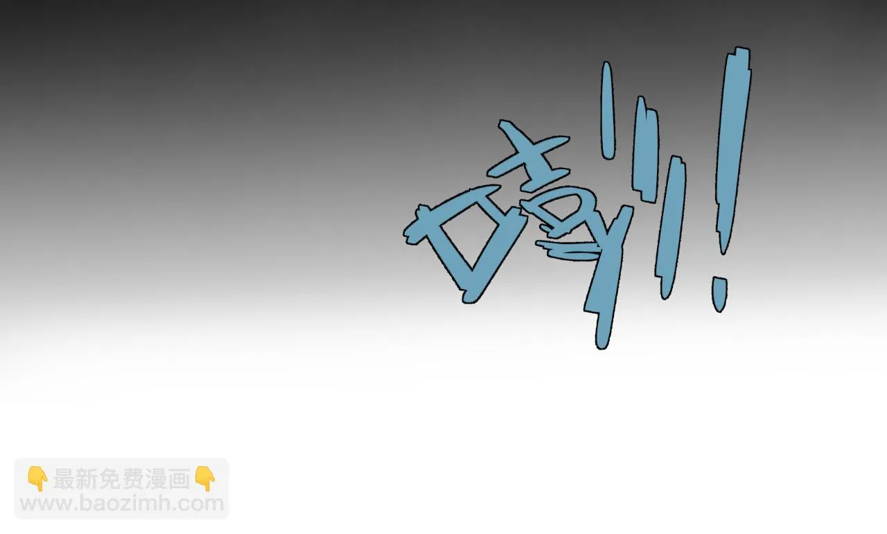 第101话 一起回家 第56页