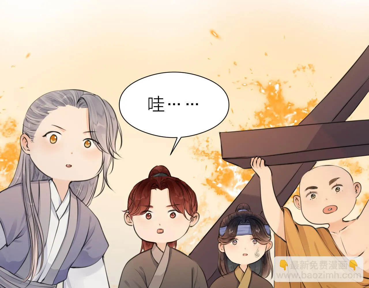 第101话 一起回家 第63页