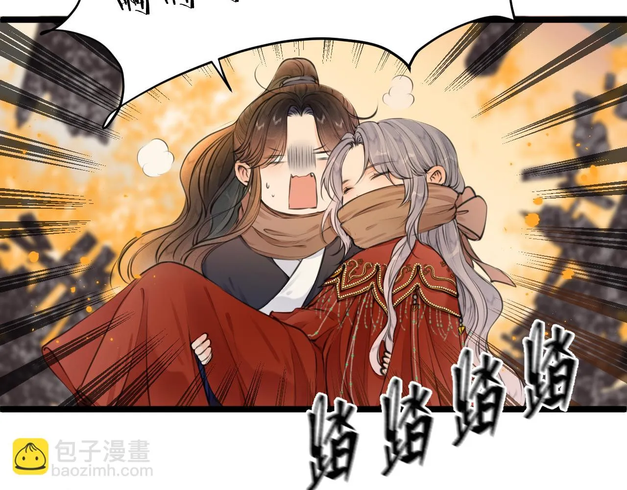 第101话 一起回家 第65页