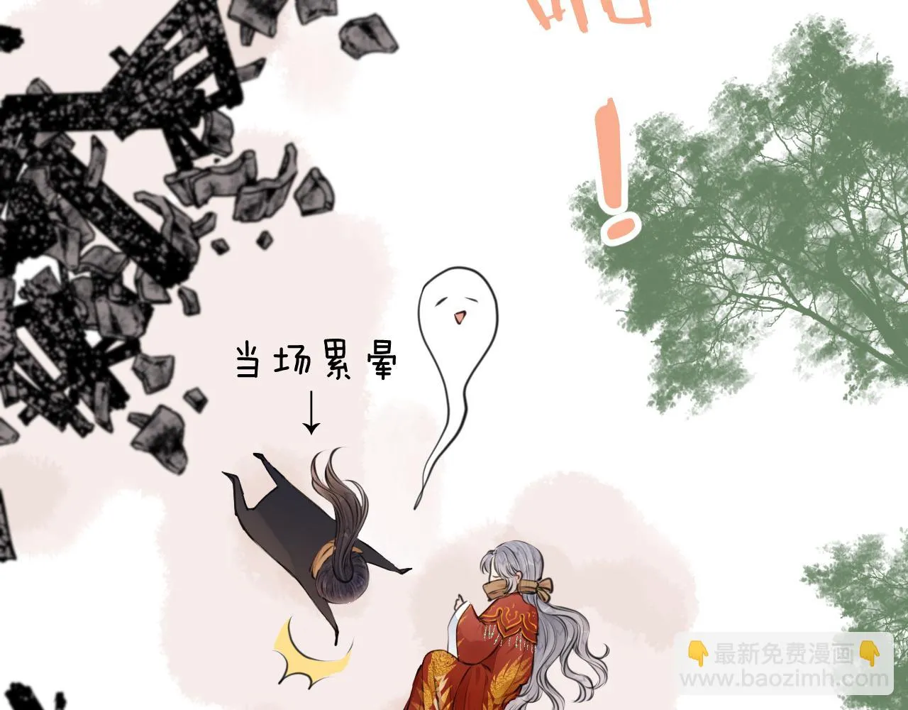 第101话 一起回家 第68页