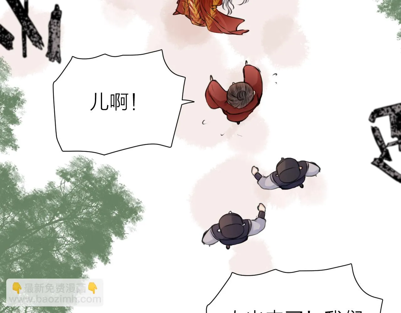 第101话 一起回家 第69页