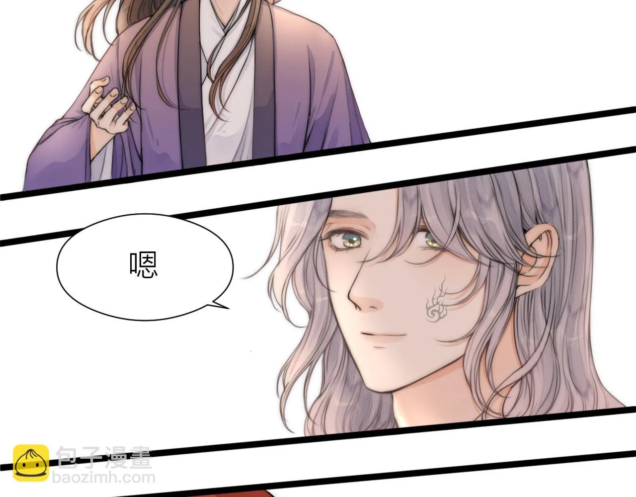 第102话 道谢 第5页