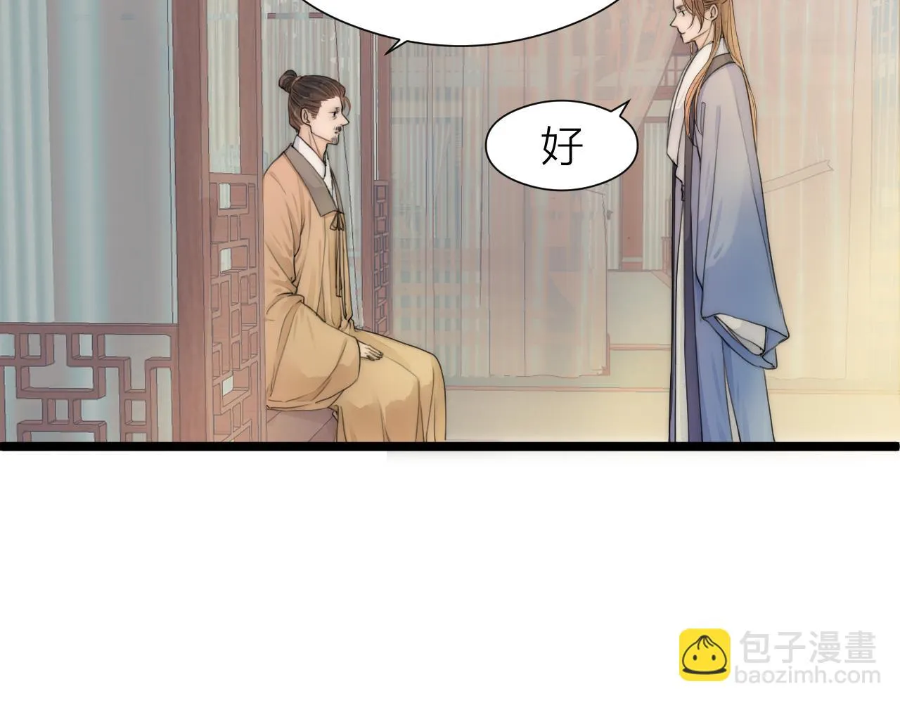 第102话 道谢 第14页