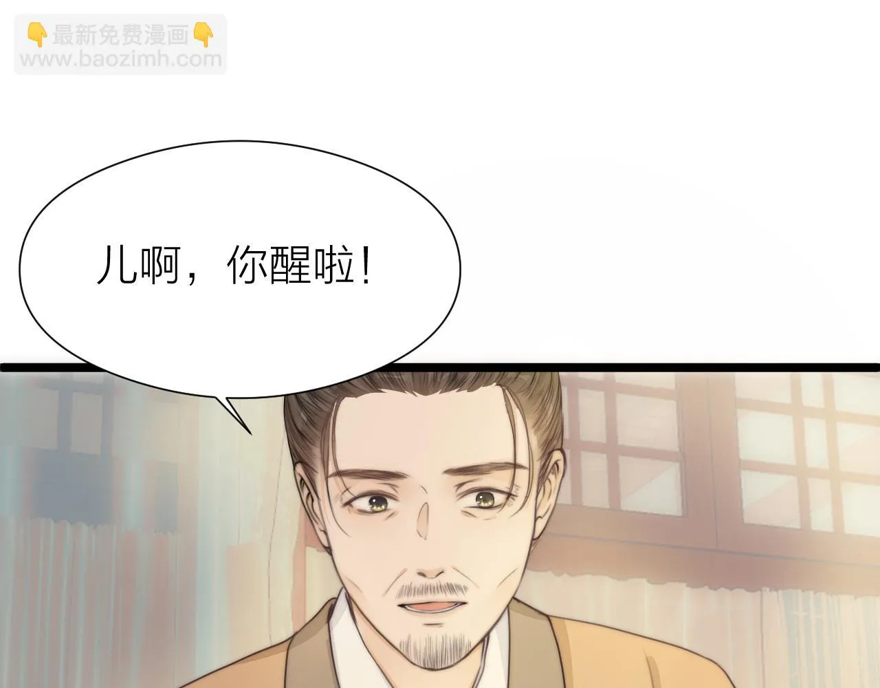 第102话 道谢 第18页