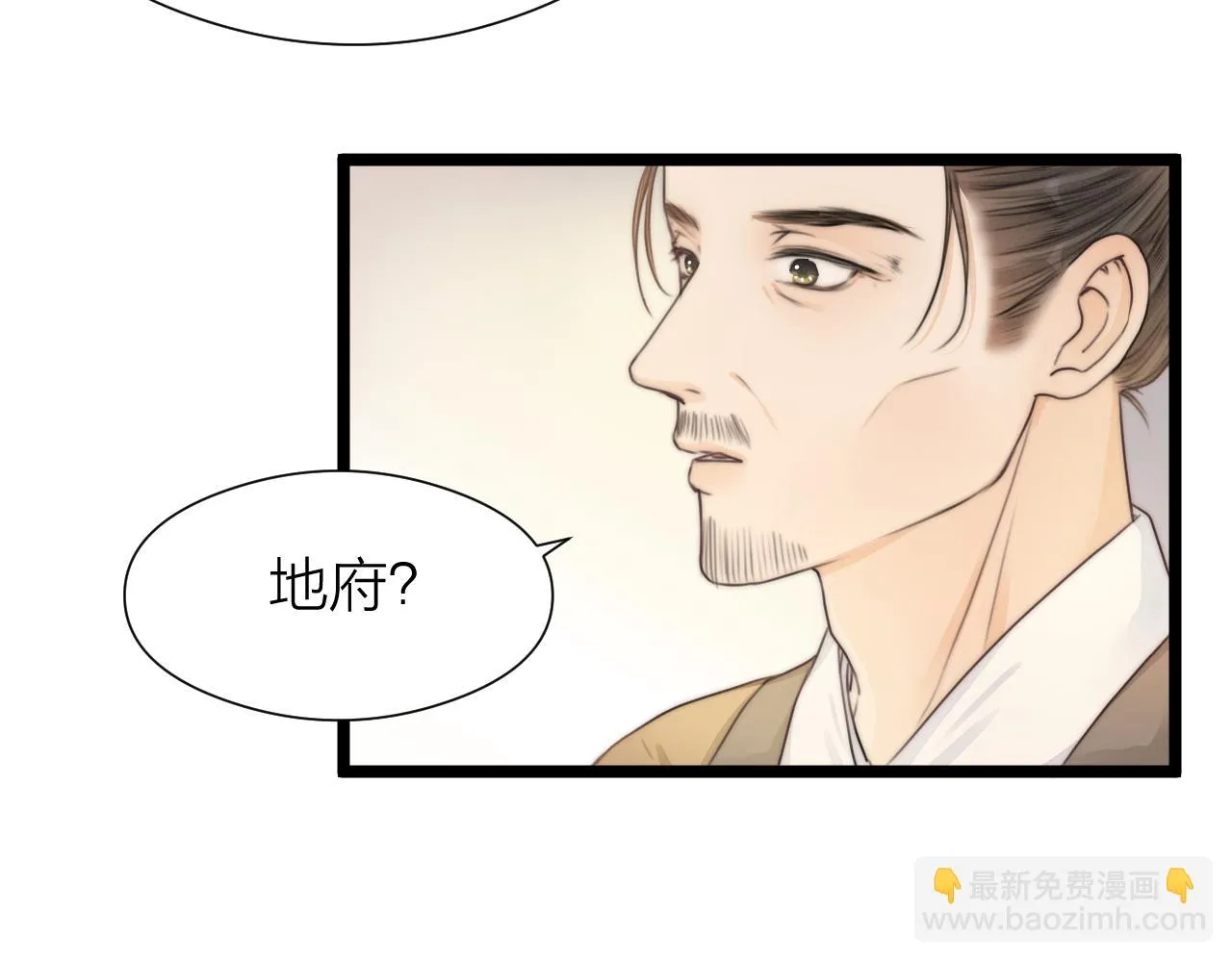第102话 道谢 第22页