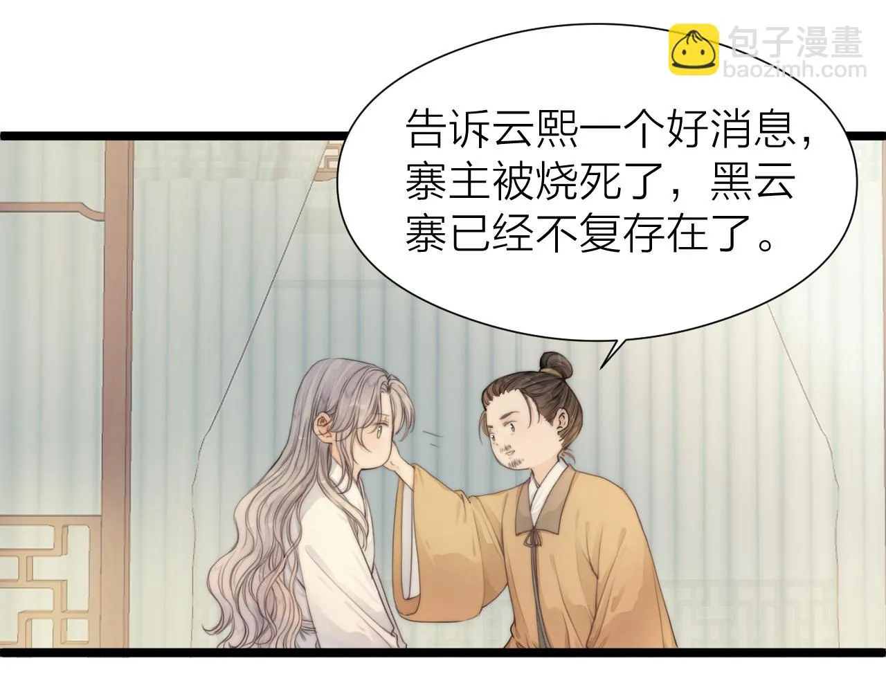 第102话 道谢 第24页