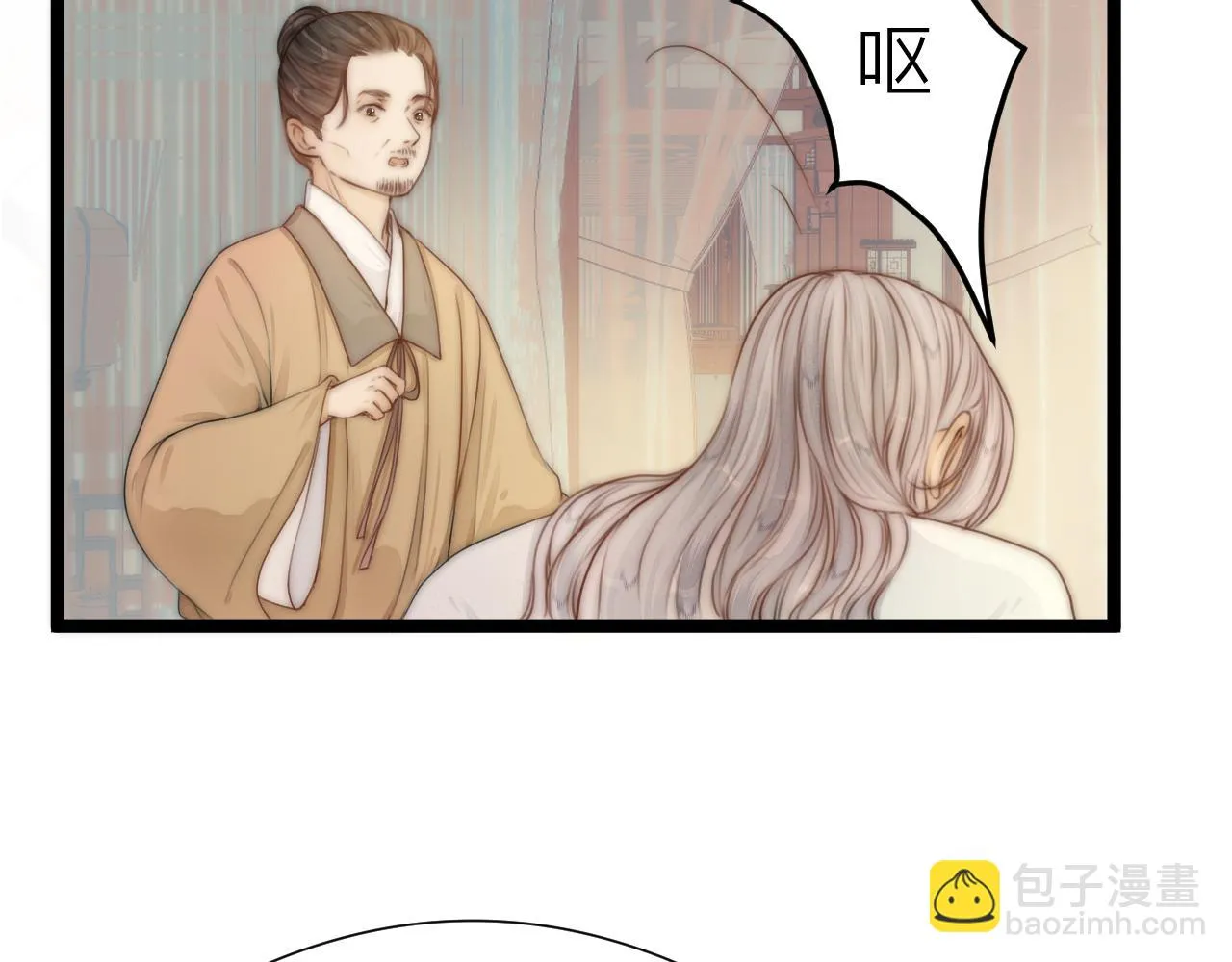 第102话 道谢 第37页