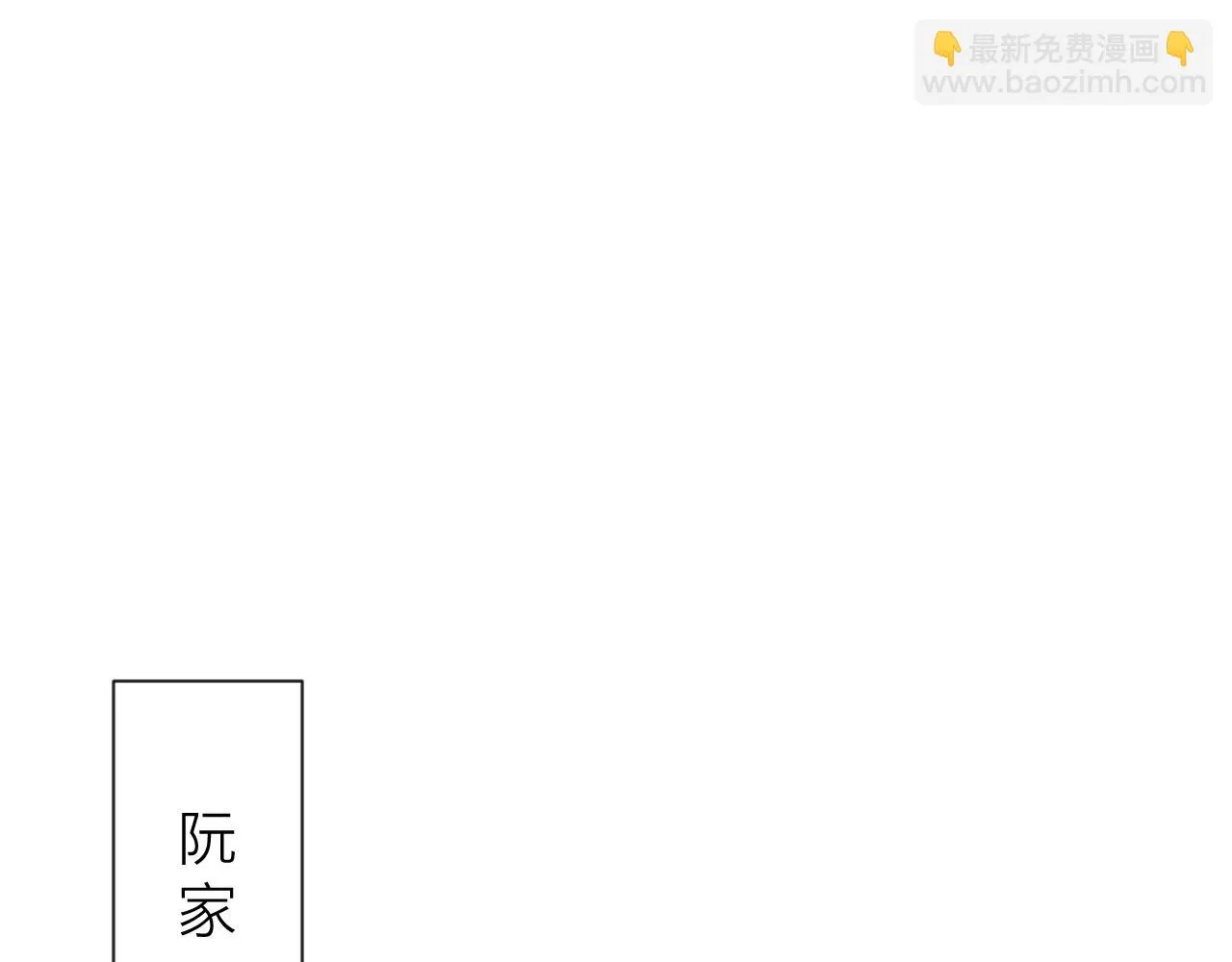 第102话 道谢 第47页