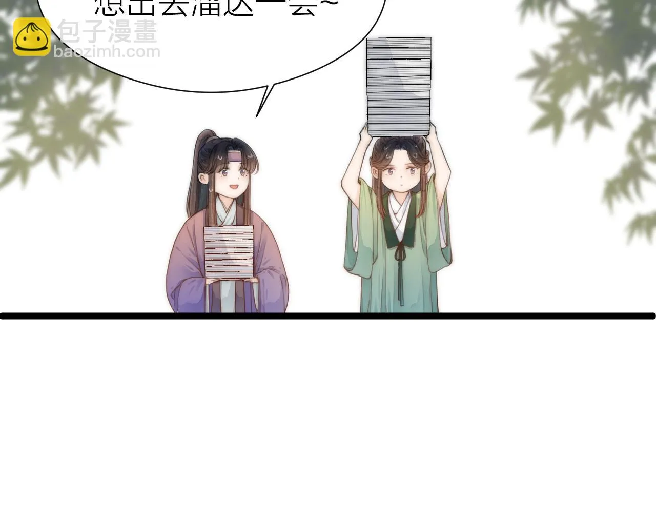 第102话 道谢 第58页