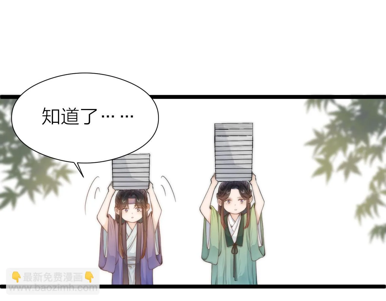第102话 道谢 第60页