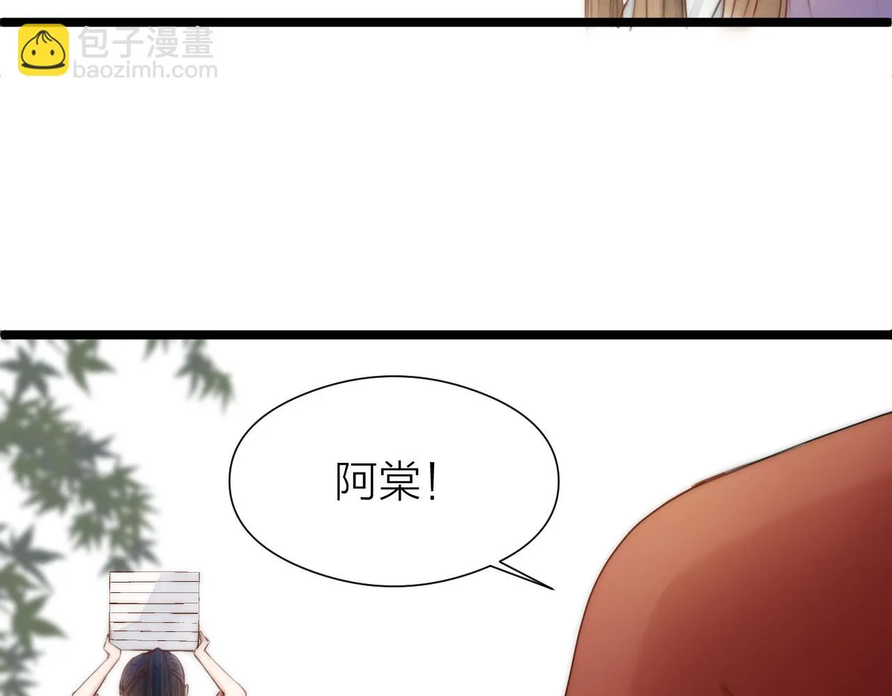 第102话 道谢 第62页