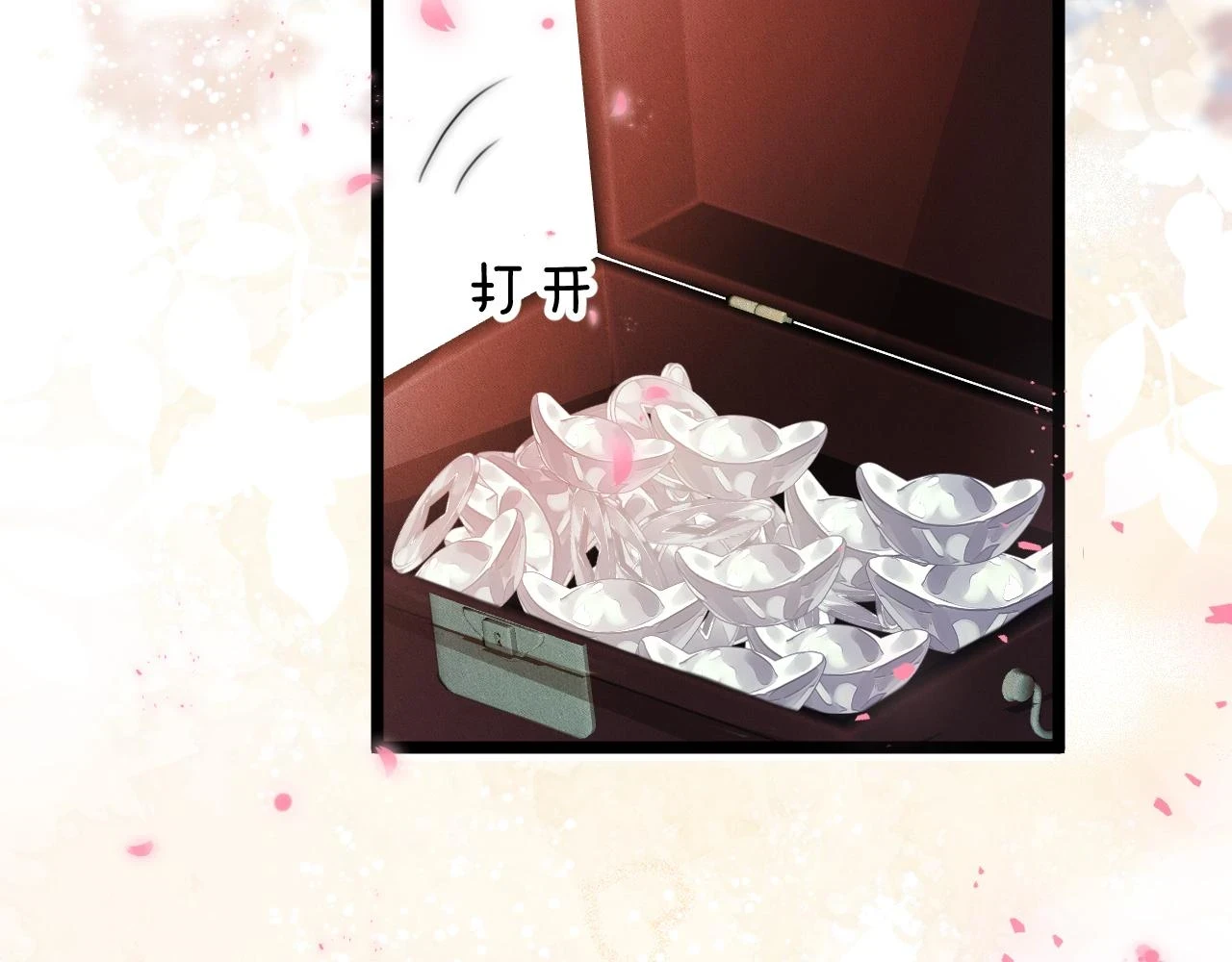 第103话 惊喜和惊吓 第13页