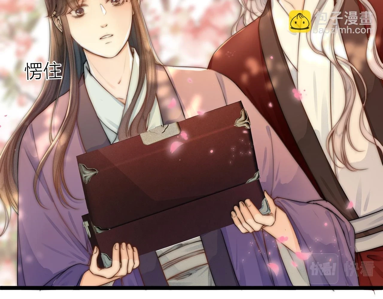 第103话 惊喜和惊吓 第15页