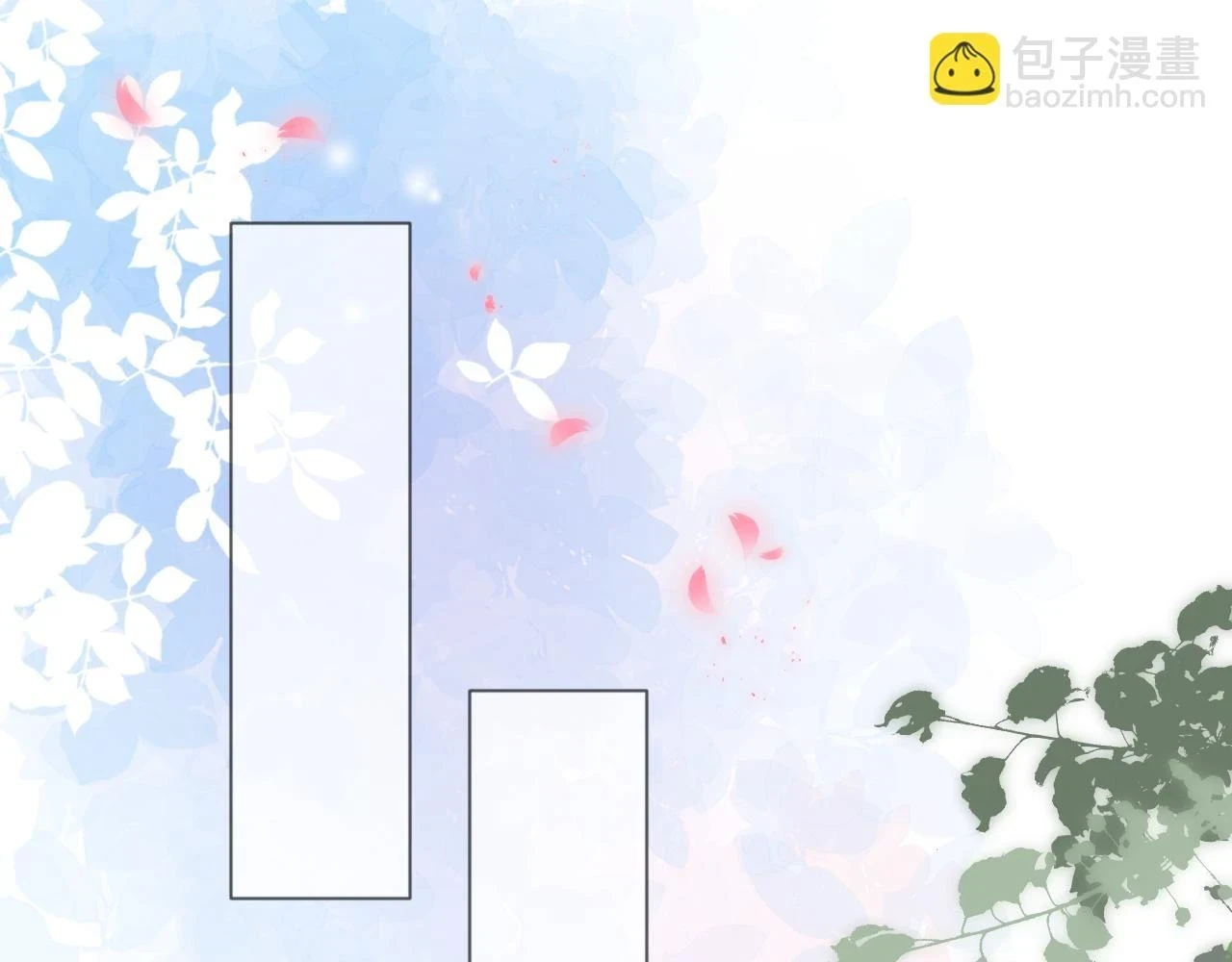 第103话 惊喜和惊吓 第43页