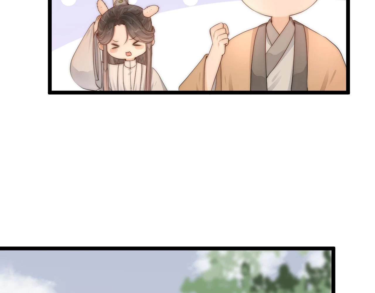 第103话 惊喜和惊吓 第53页