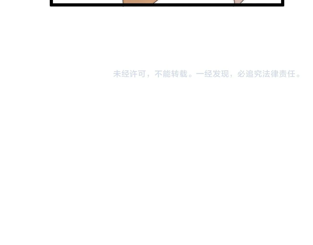 第103话 惊喜和惊吓 第62页