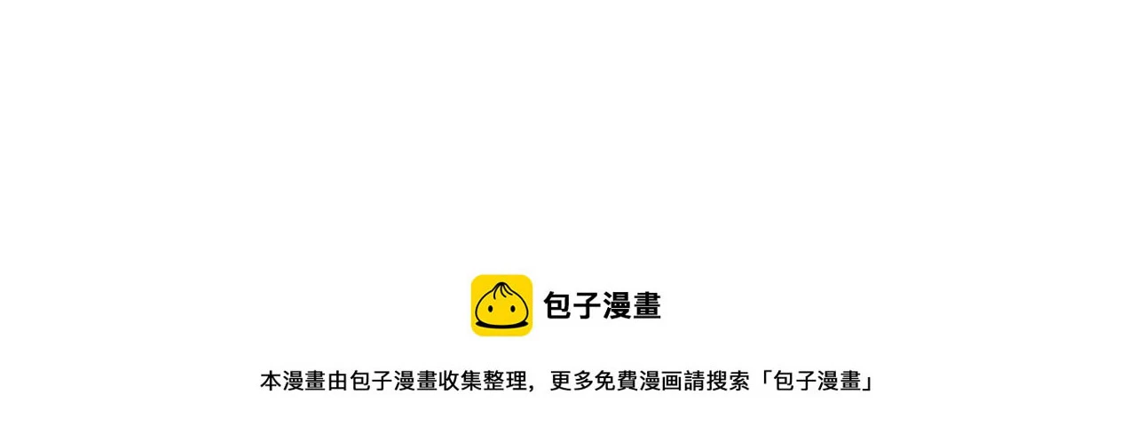 第103话 惊喜和惊吓 第63页