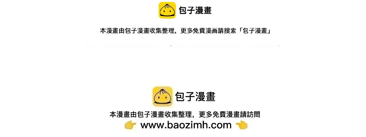 抱歉 第2页