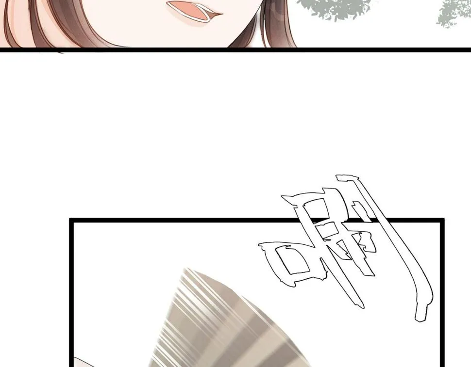 第105话 没有人比我更了解你 第8页