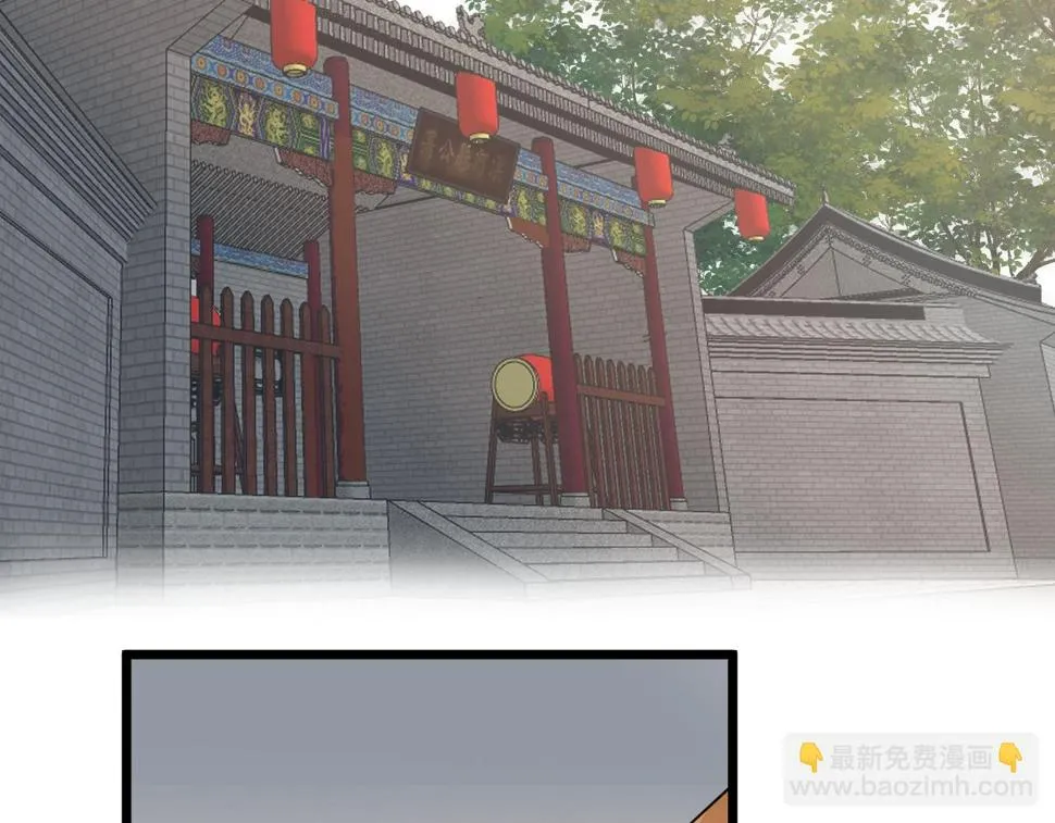 第105话 没有人比我更了解你 第12页