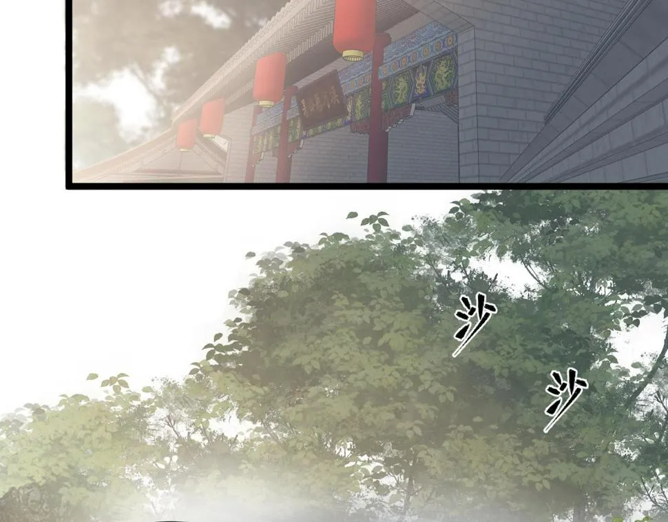第105话 没有人比我更了解你 第30页