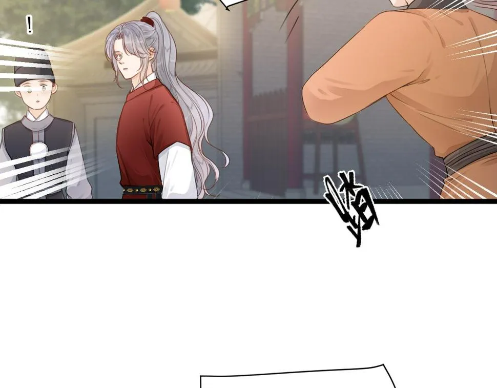 第105话 没有人比我更了解你 第33页