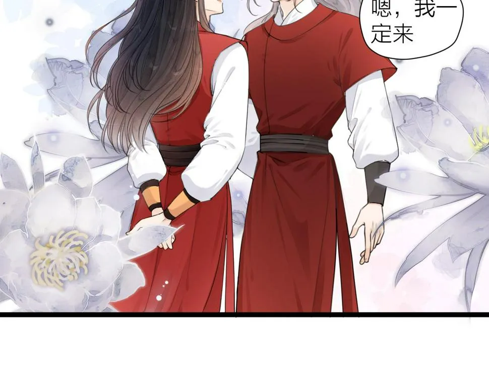 第105话 没有人比我更了解你 第56页