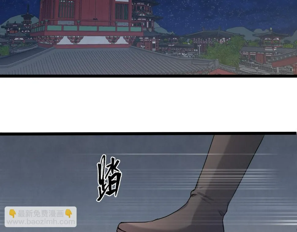 第105话 没有人比我更了解你 第62页