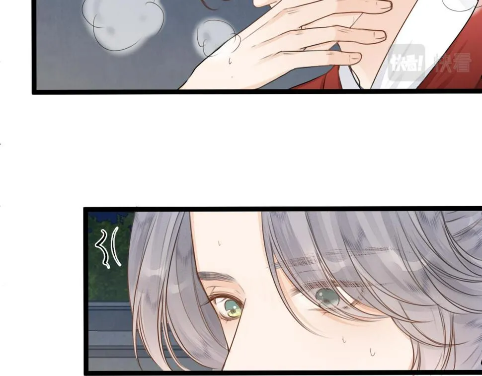 第105话 没有人比我更了解你 第64页