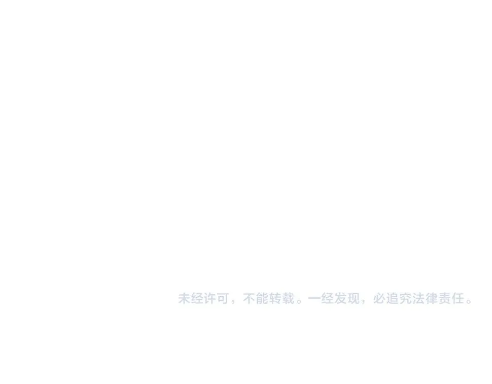 第105话 没有人比我更了解你 第71页