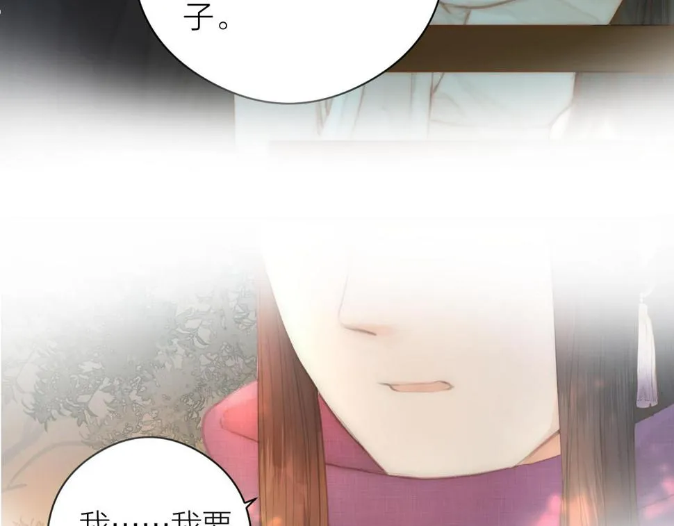 第106话 被子 第33页