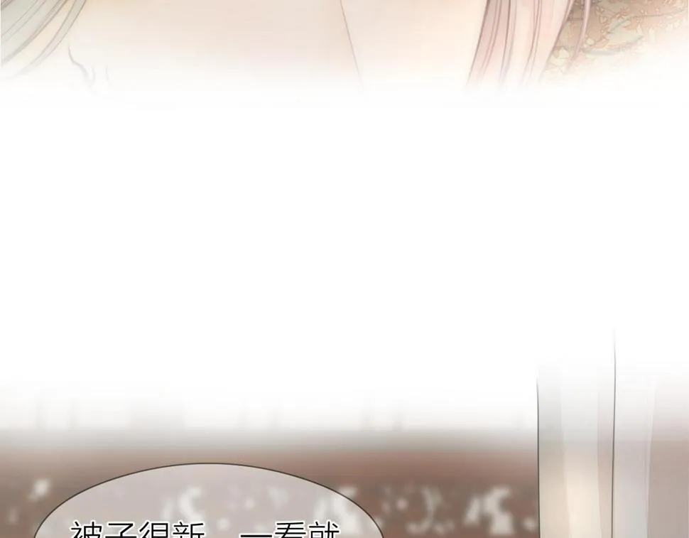第106话 被子 第35页