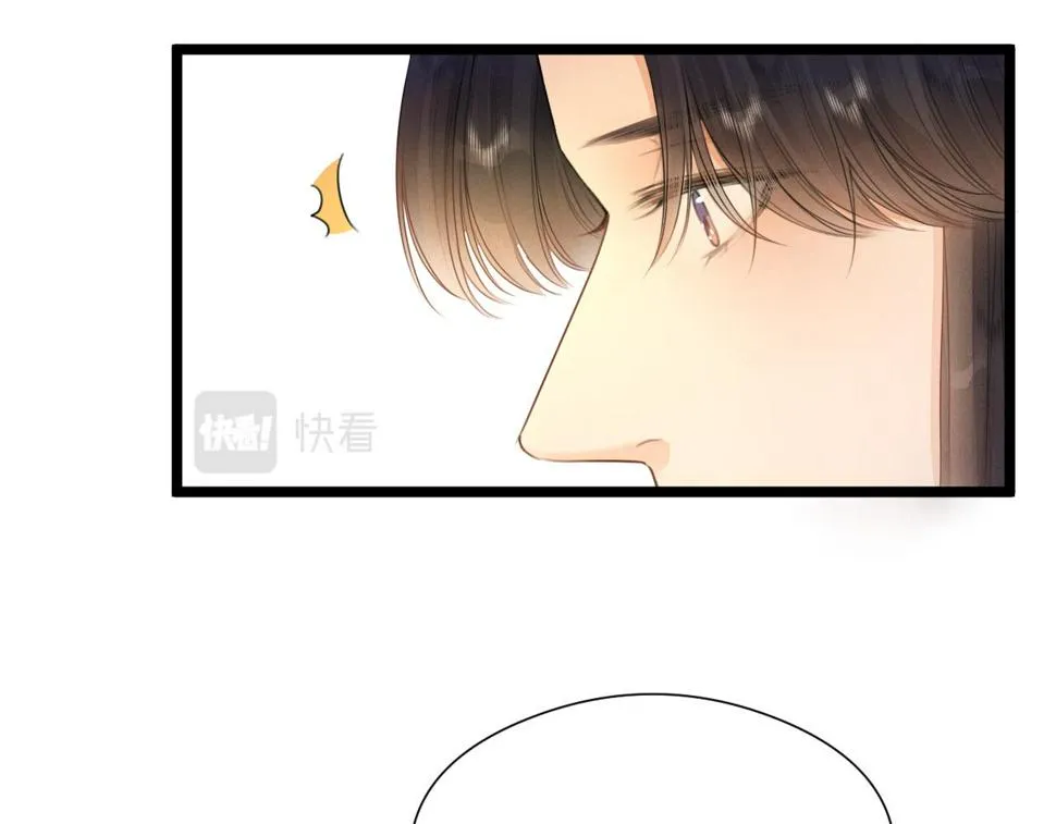 第106话 被子 第38页