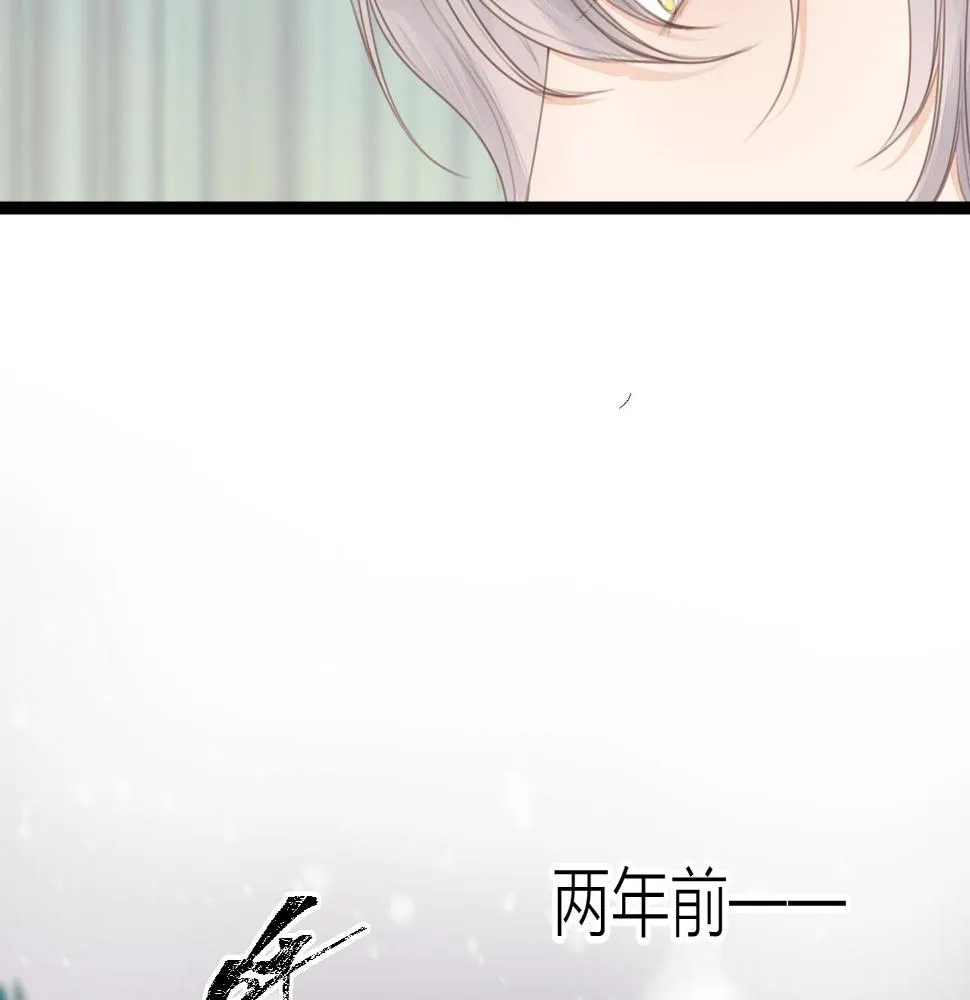 第106话 被子 第46页