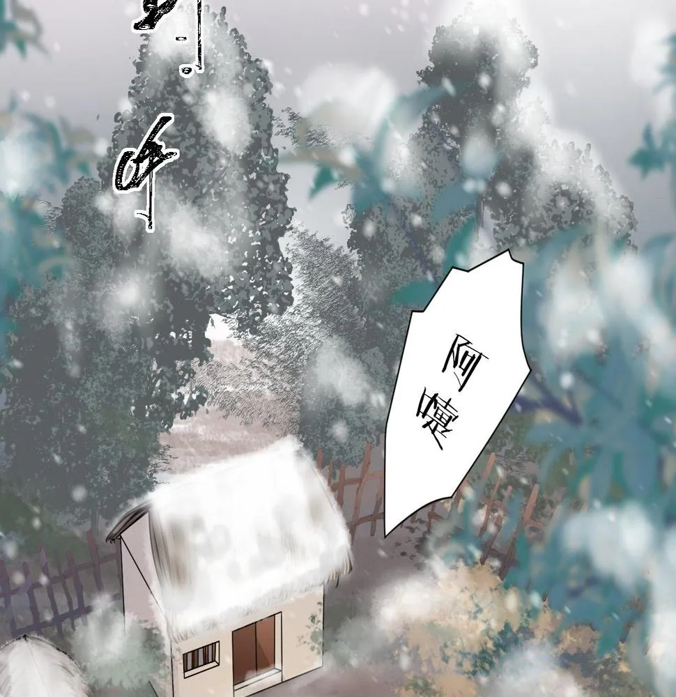 第106话 被子 第47页