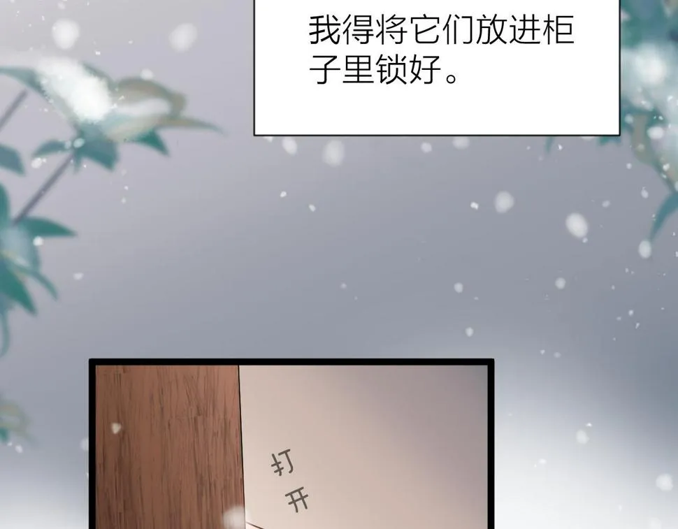 第106话 被子 第53页