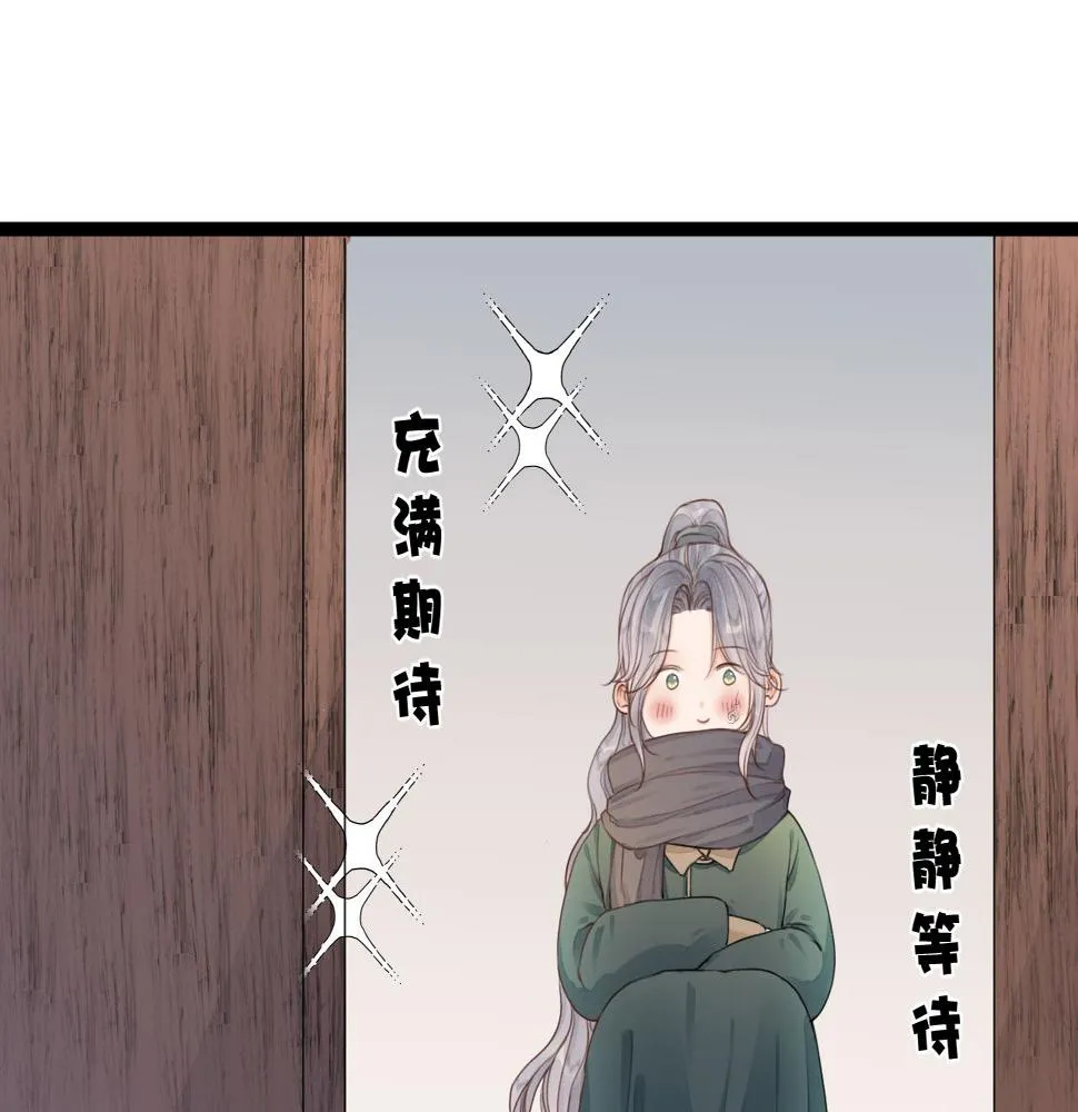 第106话 被子 第64页